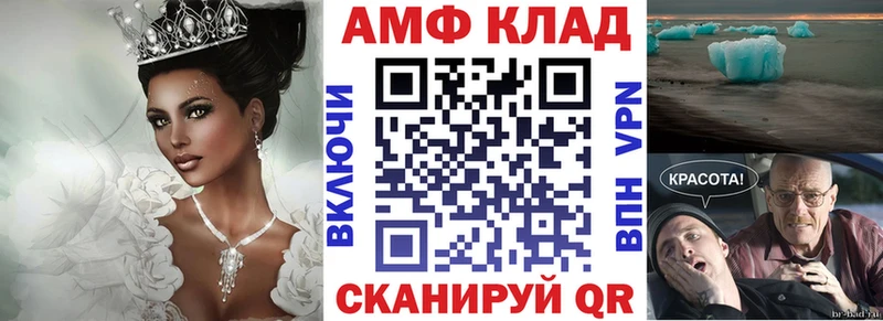 наркота  Гусиноозёрск  kraken зеркало  АМФ Розовый 