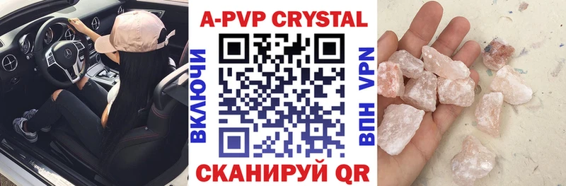 закладки Гусиноозёрск А ПВП крисы CK