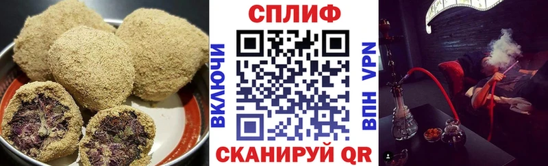 Cannafood конопля  Гусиноозёрск 