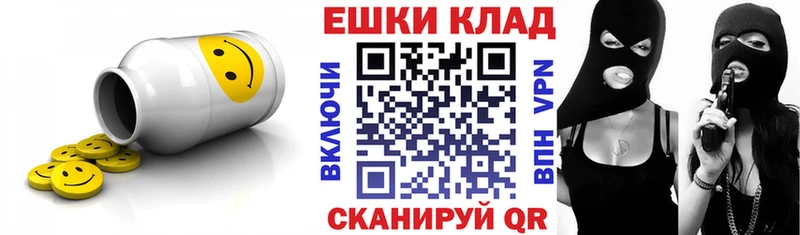 Экстази VHQ Гусиноозёрск
