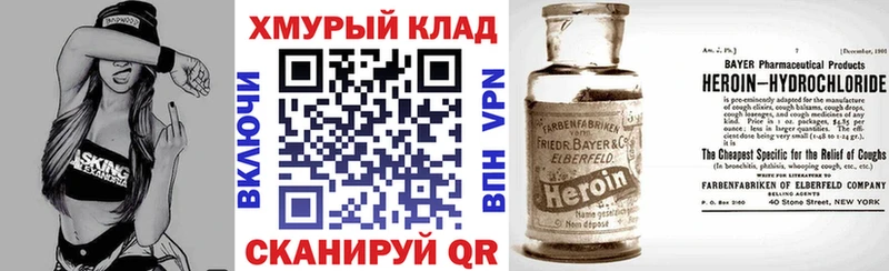 Героин гречка  Гусиноозёрск 
