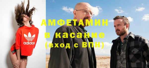 альфа пвп VHQ Сафоново