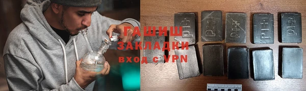 мефедрон мука Саяногорск