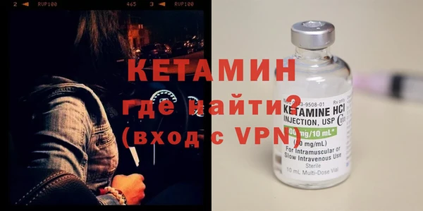 бутик Алексин
