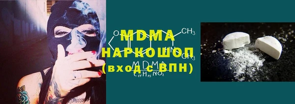 каннабис Абинск
