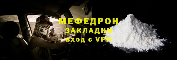 МДПВ Абдулино