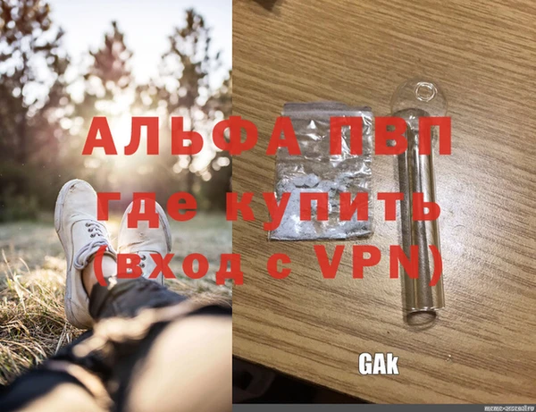 бутик Алексин
