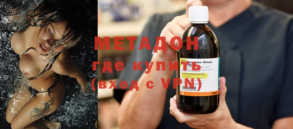 дистиллят марихуана Алексеевка