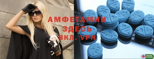 марки nbome Абаза