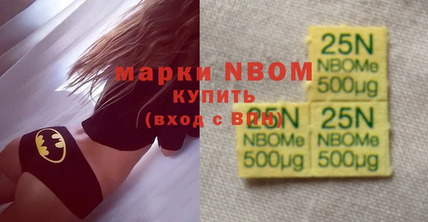каннабис Абинск