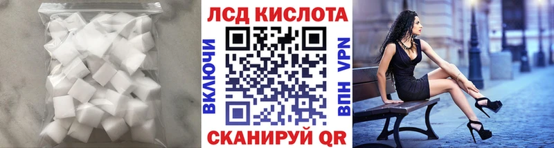 ЛСД экстази кислота  Гусиноозёрск 