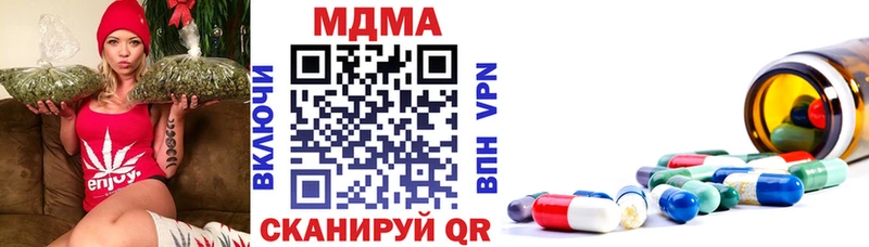 как найти наркотики  Гусиноозёрск  MDMA кристаллы 