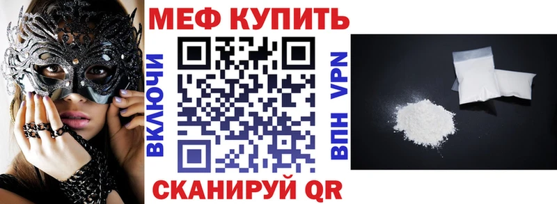купить наркоту  Гусиноозёрск  МЕГА маркетплейс  Меф mephedrone 