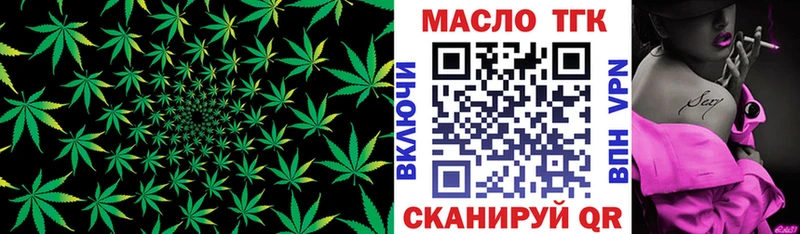 Дистиллят ТГК концентрат  Гусиноозёрск 