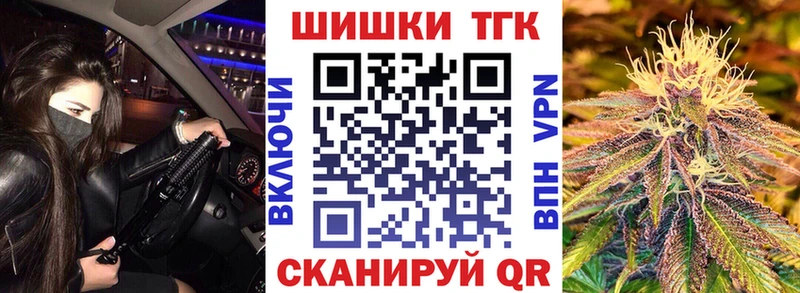 Бошки Шишки OG Kush  купить наркоту  Гусиноозёрск 